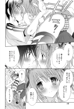 Page 14 of Boku To Ane To Imouto To