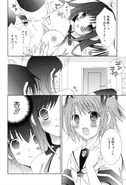 Page 52 of Boku To Ane To Imouto To