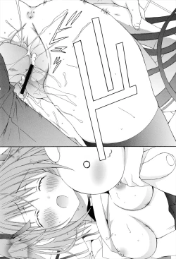 Page 61 of Boku To Ane To Imouto To