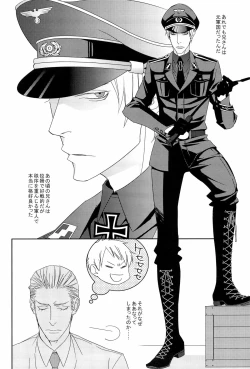 Page 10 of 愛弟完全調教