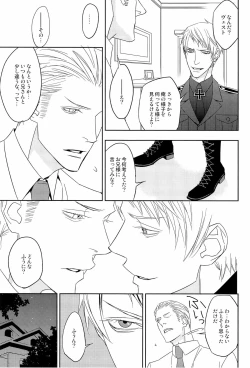 Page 19 of 愛弟完全調教