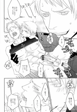 Page 42 of 愛弟完全調教