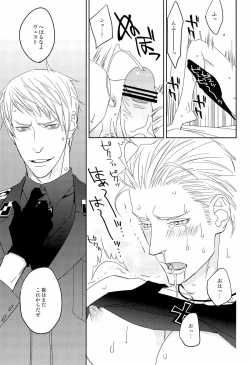 Page 45 of 愛弟完全調教