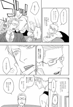 Page 49 of 愛弟完全調教