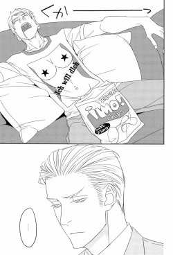 Page 7 of 愛弟完全調教