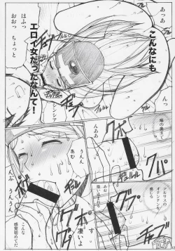 Page 11 of Kinoko Tsuushin z3