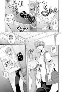 Page 22 of Hyper-Naked Golden Ball