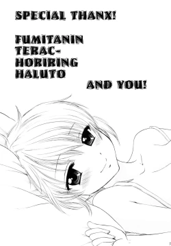 Page 29 of FUSHIDARA vs YOKOSHIMA 3