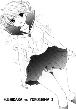 Page 5 of FUSHIDARA vs YOKOSHIMA 3