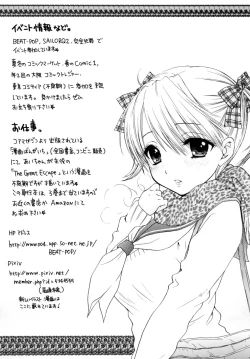 Page 21 of Himitsu 2