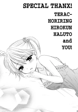 Page 23 of Himitsu 2