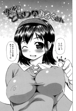 Page 162 of Niku Feti