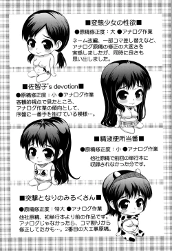 Page 182 of Niku Feti