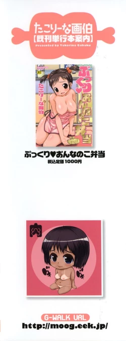 Page 184 of Niku Feti