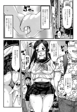 Page 45 of Niku Feti