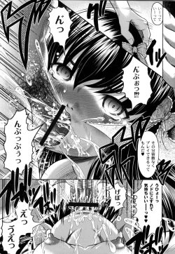 Page 116 of Tomodachi Ijiri