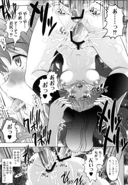 Page 78 of Tomodachi Ijiri