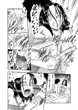 Page 118 of Comic Magnum Vol.14