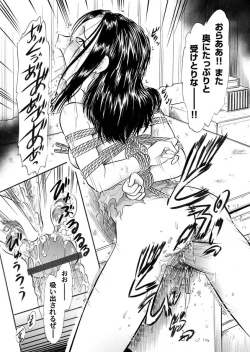 Page 123 of Comic Magnum Vol.14