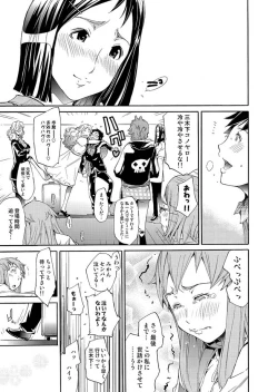 Page 181 of Comic Magnum Vol.14