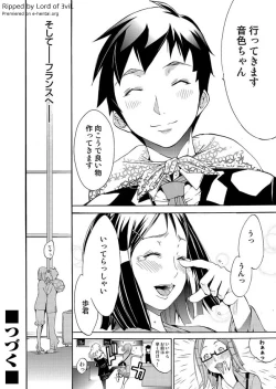 Page 182 of Comic Magnum Vol.14