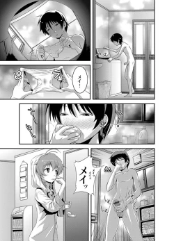 Page 68 of Comic Magnum Vol.14