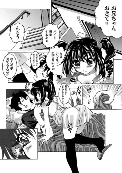 Page 89 of Comic Magnum Vol.14