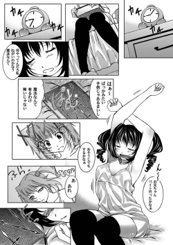 Page 93 of Comic Magnum Vol.14