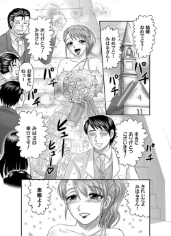 Page 9 of Comic Magnum Vol.14