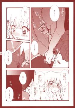Page 7 of Oppai Kakumei