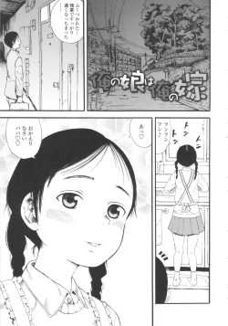 Page 121 of Shougakugakusei