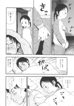 Page 126 of Shougakugakusei