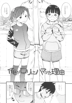 Page 142 of Shougakugakusei