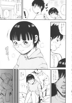 Page 149 of Shougakugakusei