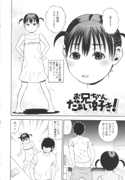 Page 176 of Shougakugakusei