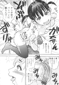 Page 194 of Shougakugakusei