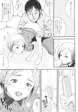 Page 29 of Shougakugakusei
