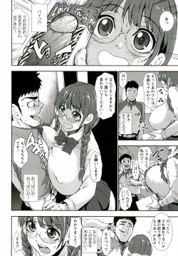 Page 54 of I Love Nyu