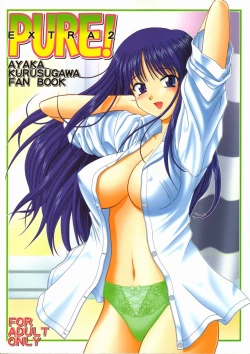 Page 1 of Pure Extra 2