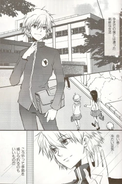 Page 5 of Powder snow... no tsuzuki!