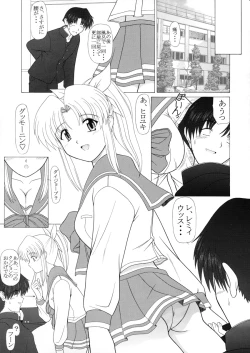 Page 35 of Pure! Extra 1