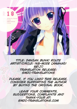 Page 20 of Dangan Bunki Route