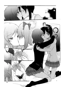 Page 7 of Private Tsunderation