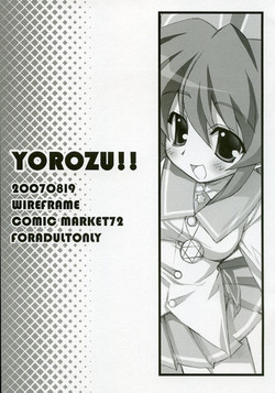 Download YOROZU!!