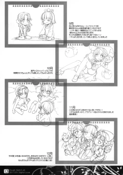 Page 13 of Rough Sketch 65