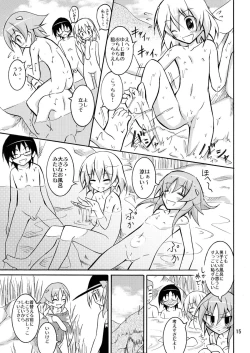 Page 14 of Supponpon de Kawa Asobi!