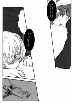 Page 11 of MochiMischievous of Alice