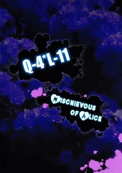 Page 18 of MochiMischievous of Alice