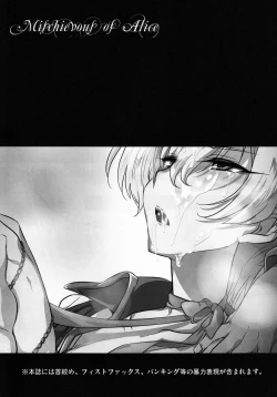 Page 2 of MochiMischievous of Alice