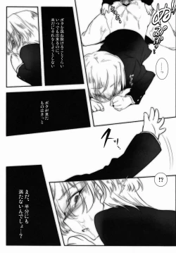 Page 9 of MochiMischievous of Alice